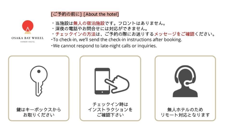 Osaka Bay Wheel Apartment Exterior foto
